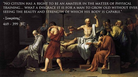 socrates-quote-physical-training